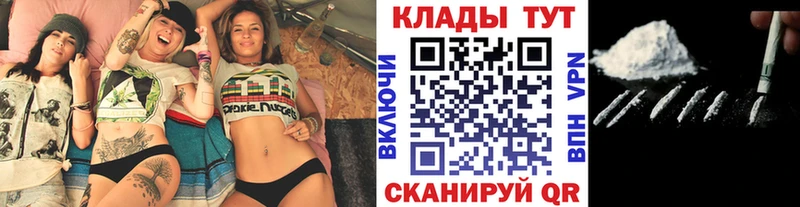 Купить наркотик аптеки Сосновоборск Марихуана  ТГК  Амфетамин  Меф  ГАШИШ  Кокаин  Метамфетамин 