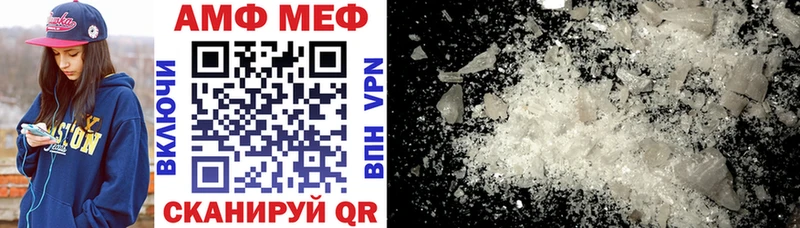Амфетамин Premium Сосновоборск