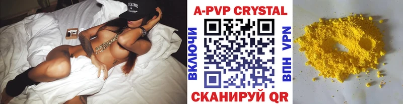 Alfa_PVP VHQ  Сосновоборск 