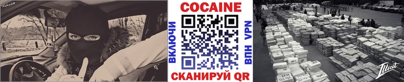 Cocaine 99% купить наркотики сайты Сосновоборск