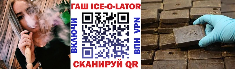 наркошоп  Сосновоборск  MEGA как зайти  ГАШИШ hashish 