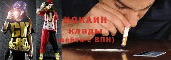 молекула духа Балабаново