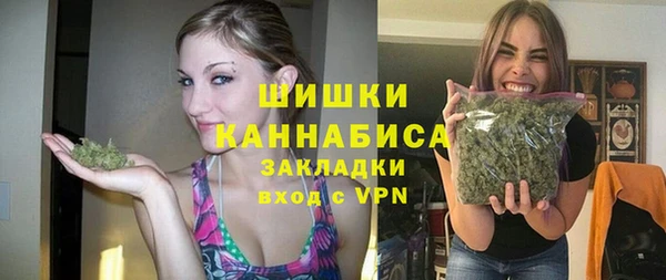 молекула духа Балабаново