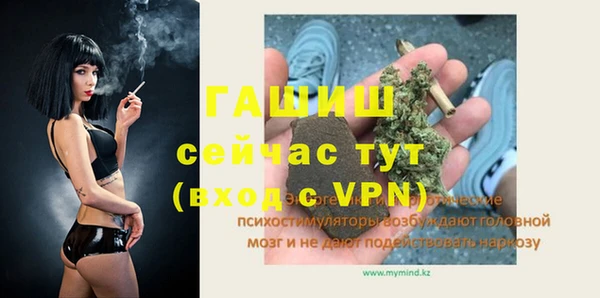 молекула духа Балабаново