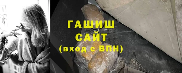 дистиллят марихуана Балахна