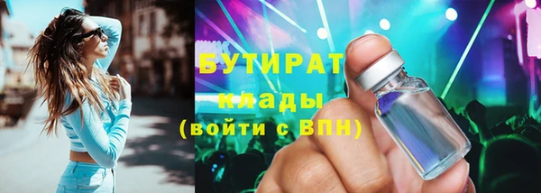 дистиллят марихуана Балахна