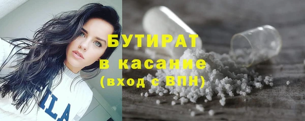 дистиллят марихуана Балахна