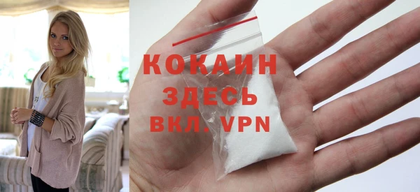 молекула духа Балабаново