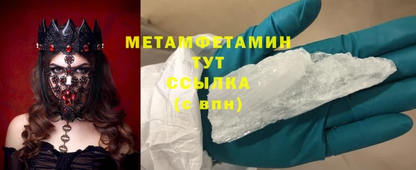 молекула духа Балабаново