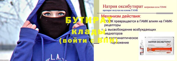 дистиллят марихуана Балахна