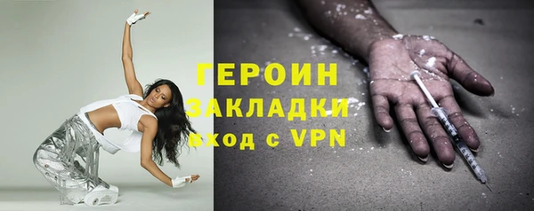 молекула духа Балабаново
