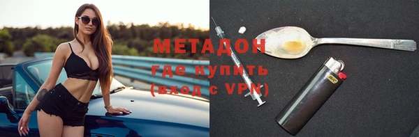 дистиллят марихуана Балахна