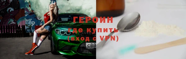 молекула духа Балабаново
