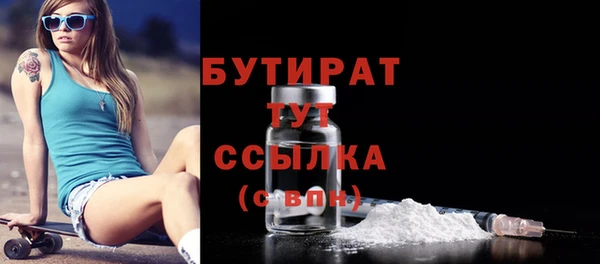 дистиллят марихуана Балахна