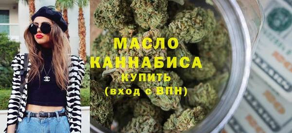 молекула духа Балабаново