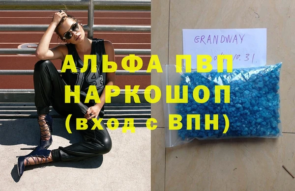 молекула духа Балабаново