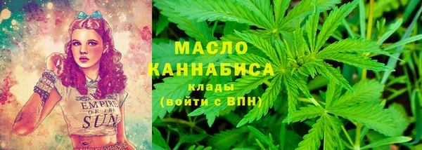 дистиллят марихуана Балахна