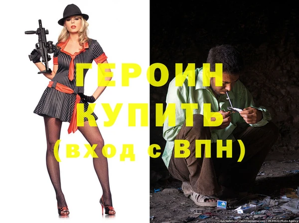 молекула духа Балабаново