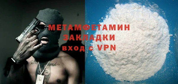дистиллят марихуана Балахна