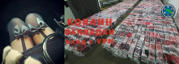 молекула духа Балабаново