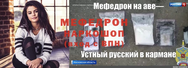 дистиллят марихуана Балахна