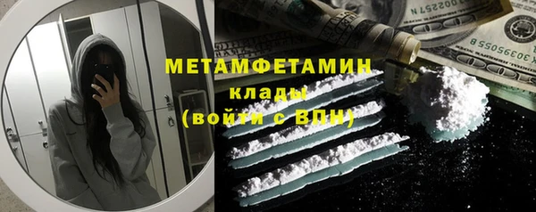 молекула духа Балабаново