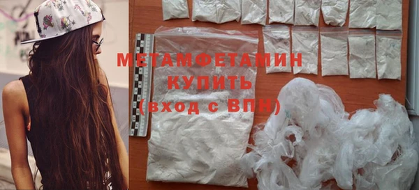 прущий лед Баксан