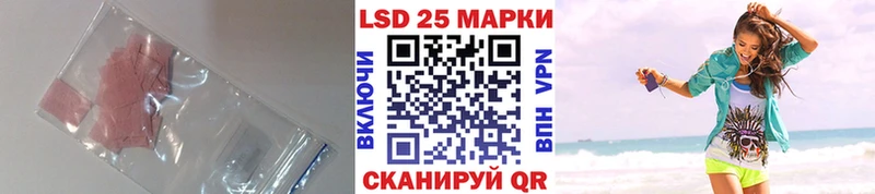 где можно купить   Сосновоборск  МЕГА ССЫЛКА  Лсд 25 экстази ecstasy 
