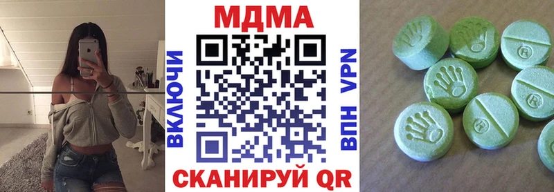 MDMA crystal  купить наркоту  Сосновоборск 