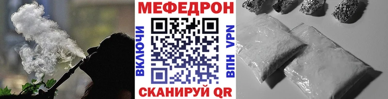 Мефедрон mephedrone сколько стоит Сосновоборск
