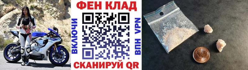 omg онион Сосновоборск Первитин пудра купить цена