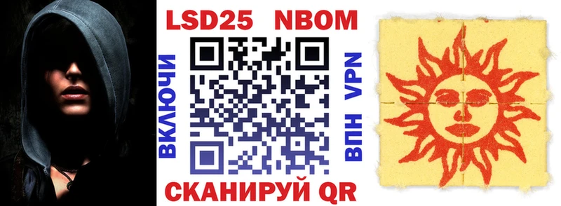 KRAKEN ТОР Сосновоборск Марки NBOMe 1,5мг купить наркотик