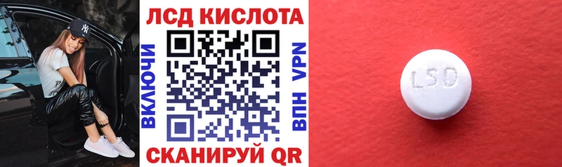 Марки NBOMe 1,5мг Сосновоборск