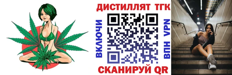 где купить   Сосновоборск  Дистиллят ТГК гашишное масло 