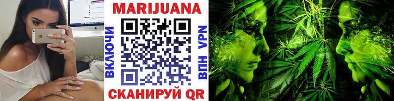 mega ссылка  Сосновоборск  Конопля White Widow 
